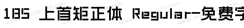 185 上首矩正体 Regular字体转换